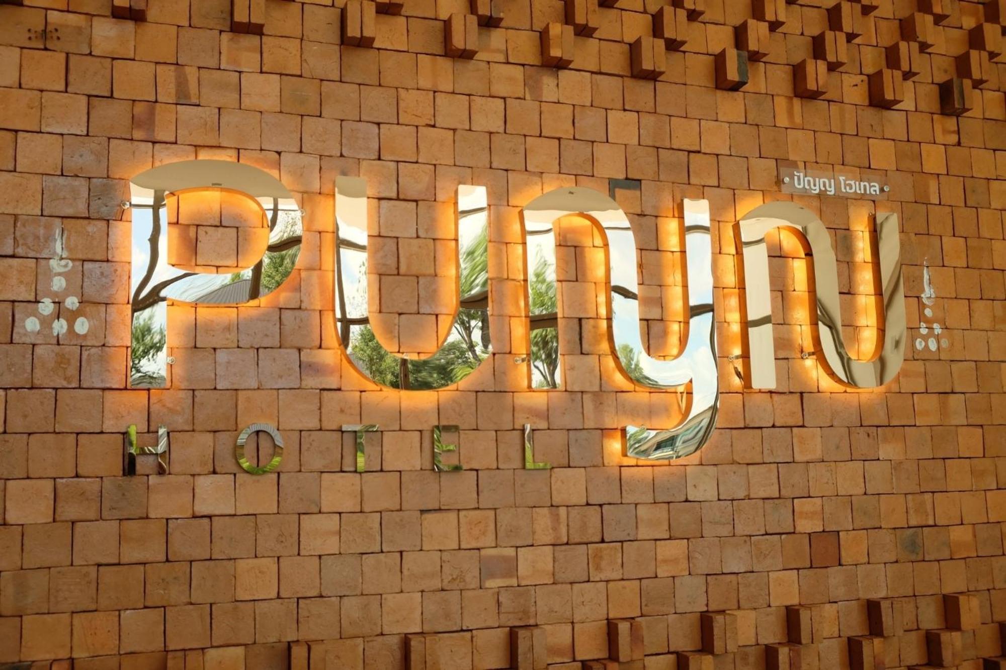 Punn Hotel Korat Nakhon Ratchasima Extérieur photo